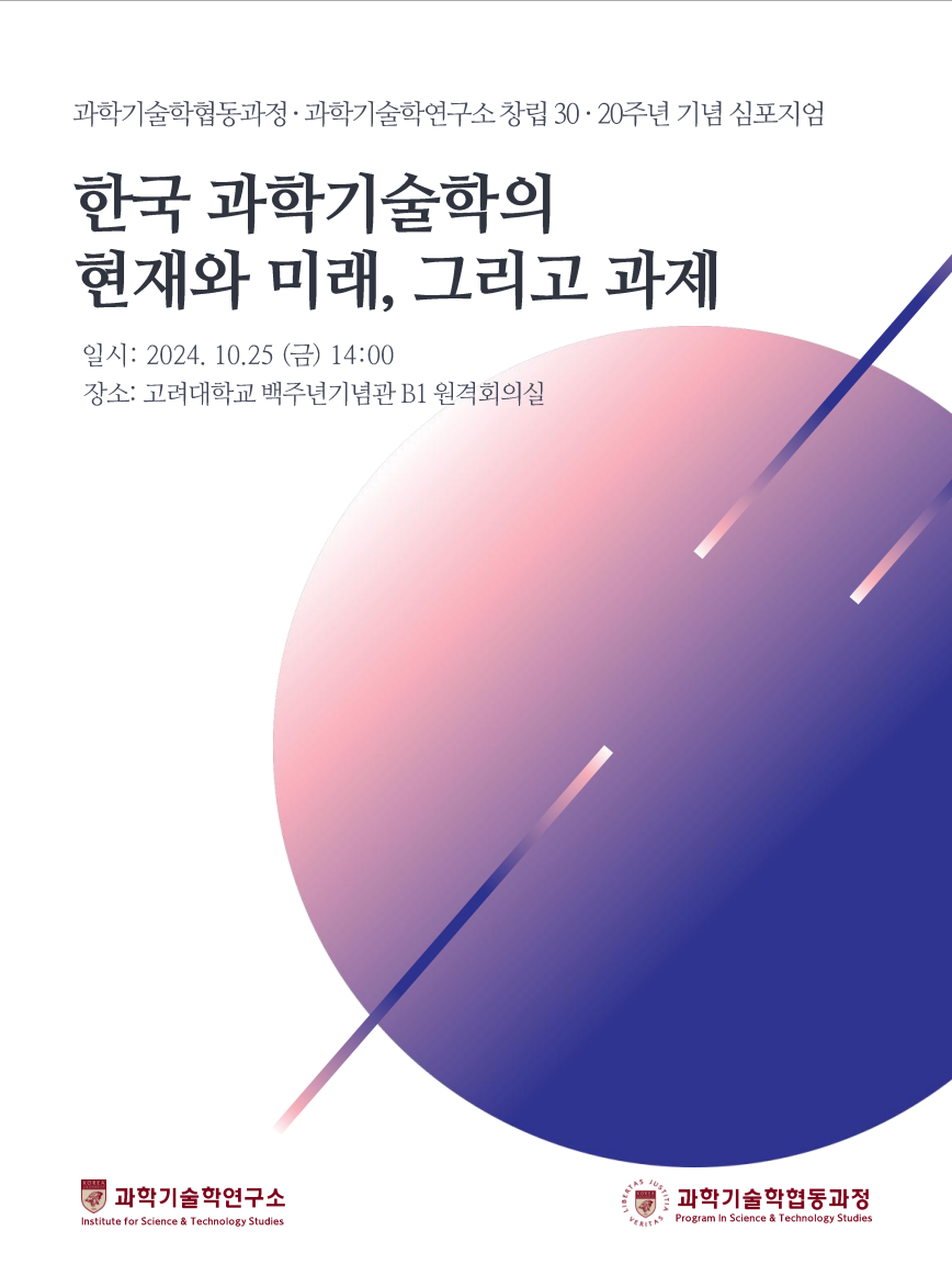 자료집 표지.png
